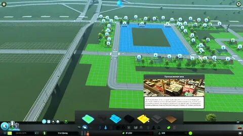 Коды на деньги skylines