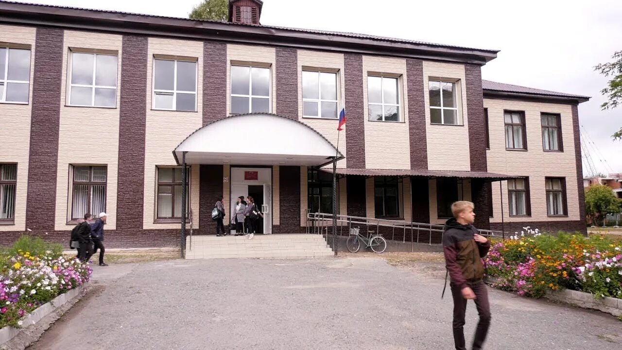 School 20. Школа 20 Шадринск. Сайт школы 20 г.Шадринск. Школа №20 города Шадринска. Шадринск 10 школа начальная школа.