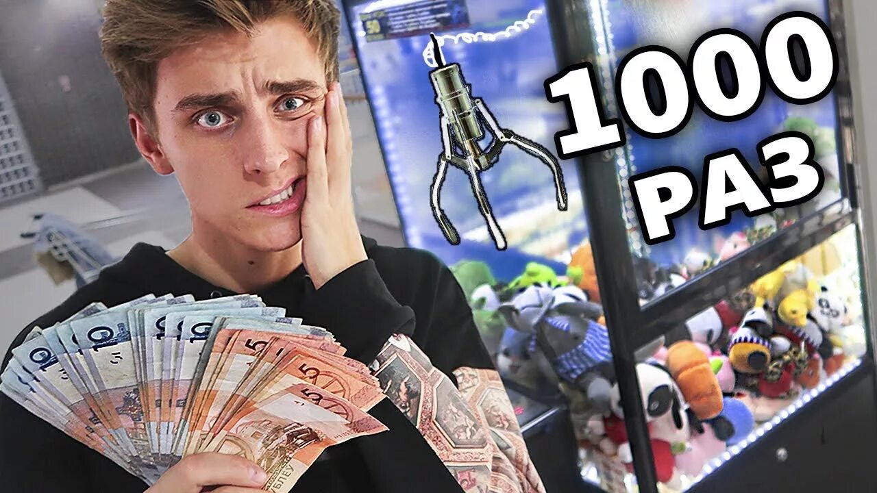 Лохотроны на 5 тысяч играть. Деньги мошенники. Финансовые аферисты. Мошенничество на бирже. Лохотроны на 5 тысяч играть.