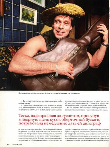 Тетка со здоровым выменем и сракой