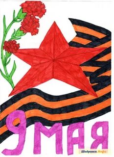 Открытка ветеранам рисунок