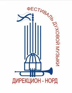 Дирекцион норд