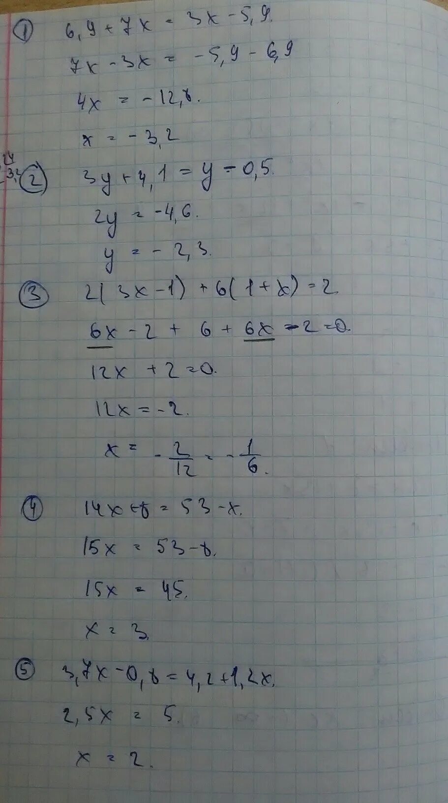 7х 5х 1. 6х+3/5х-5>9/5. 7х+4/6-2х+5/5=7. 3(1 - 2х) + 5 = -2х + 9.. 6(Х+5)+Х=2.