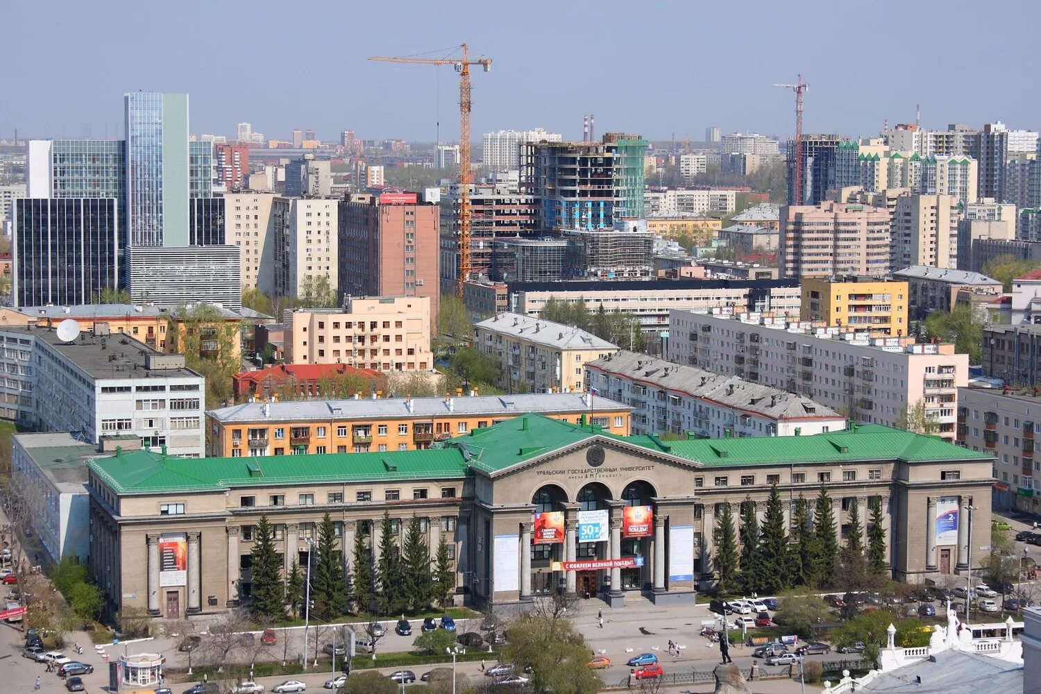 Екатеринбург ленина. Свердловск проспект ленина. Виды екатеринбурга проспект ленина. Улица ленина екатеринбург. Улица ленина екатеринбург.