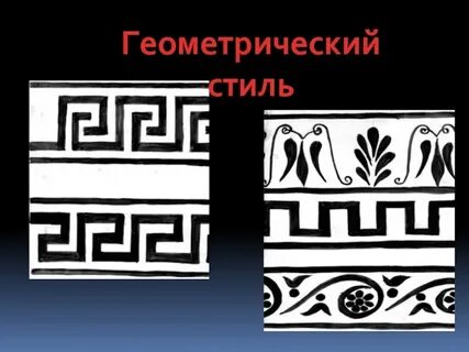 Почему узор