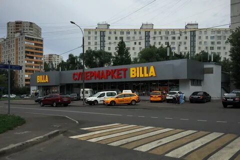 Сеть супермаркетов
