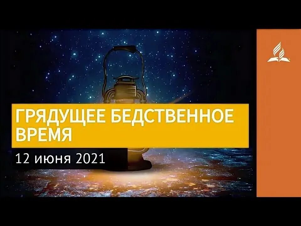 Мир грядущий фильм 2021. Мир грядущий фильм 2021. Ванесса кирби мир грядущий. Кэтрин уотерстон. Грядущее 2021.