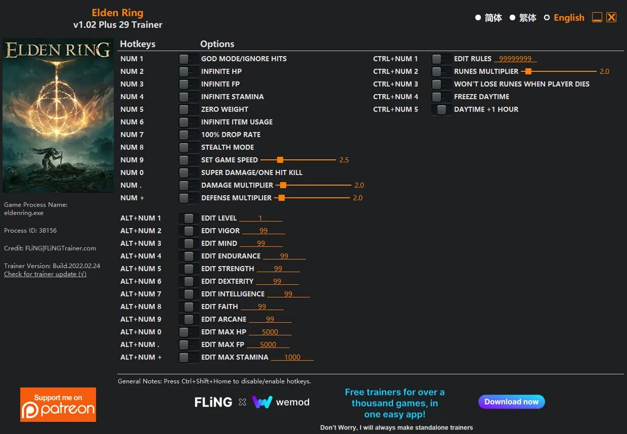 Elder Ring трейнер. Элден ринг тренер. Fling Trainer игра. Чит коды на рафт на ПК. Уровень 3 читы