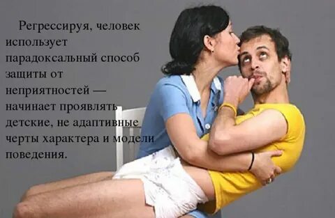 Все регрессировали кроме меня 28 глава