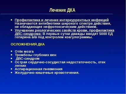 Спектра терапия
