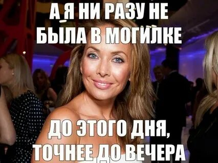 Ни разу не видел девушку