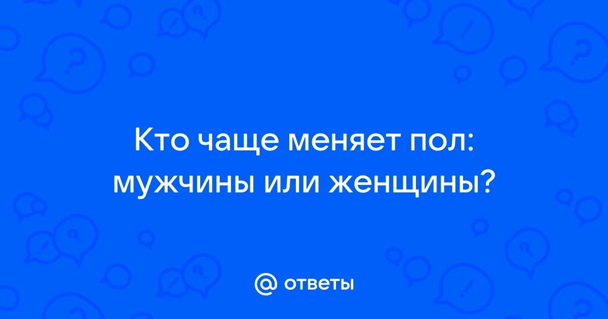 Кто чаще изменяет мужчины или женщины 2024. Кто чаще изменяет мужчины или женщины 2024. Кто чаще изменяет мужчины или женщины 2024. Кто чаще изменяет мужчины или женщины 2024. Кто чаще изменяет мужчины или женщины 2024.