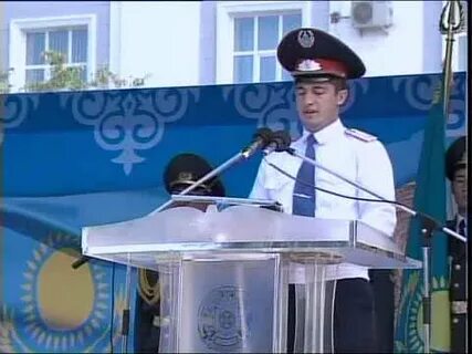 День каз