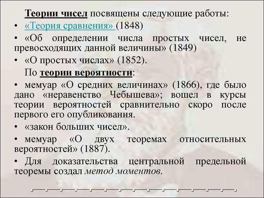 Сравнения теория чисел. Решить сравнение по модулю примеры. Сравнения теория чисел. Сравнения теория чисел. Сравнения теория чисел.