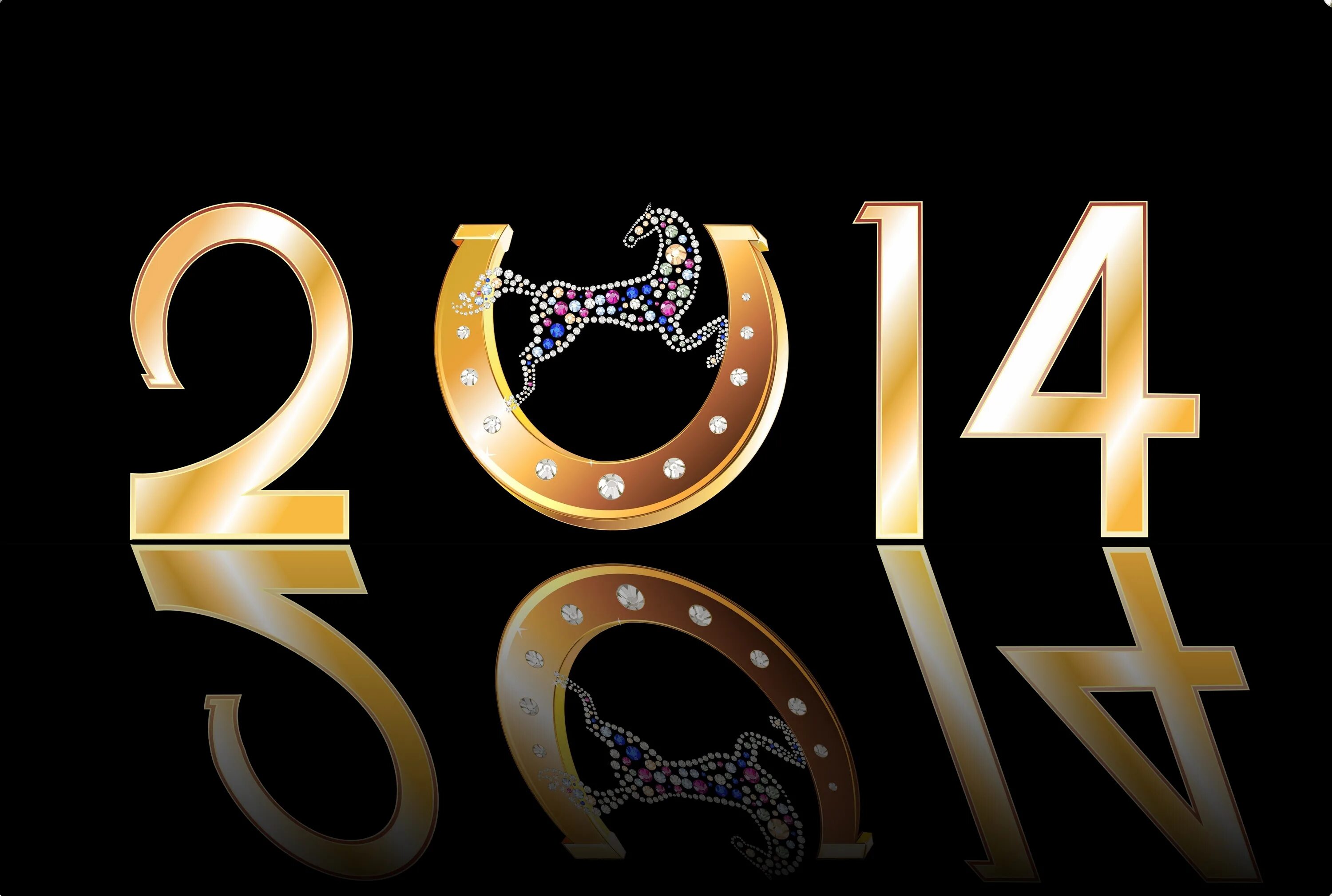 Изображение 2014. 2014 год. 2014 год картинка. картинки 2014. новый год 2014.