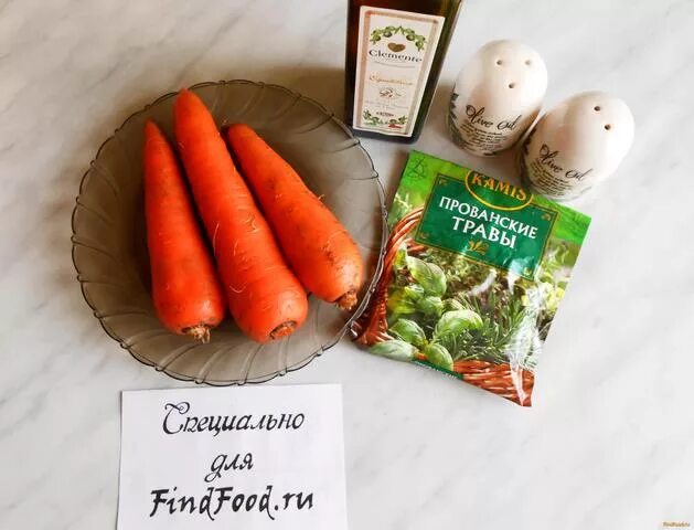 Кабачок печеный калорийность. Таблица запекания овощей в духовке. Морковка запеченная в духовке. Малосольная морковь. Таблица запекания овощей.