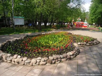 Парк гавань