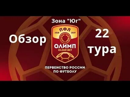 Зона восток