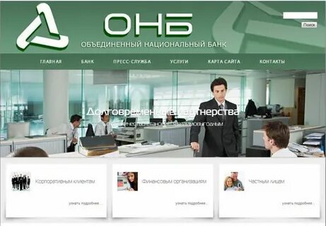 Новгород банк туров