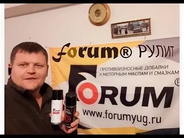Сухих форум