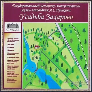 Большие вяземы как добраться