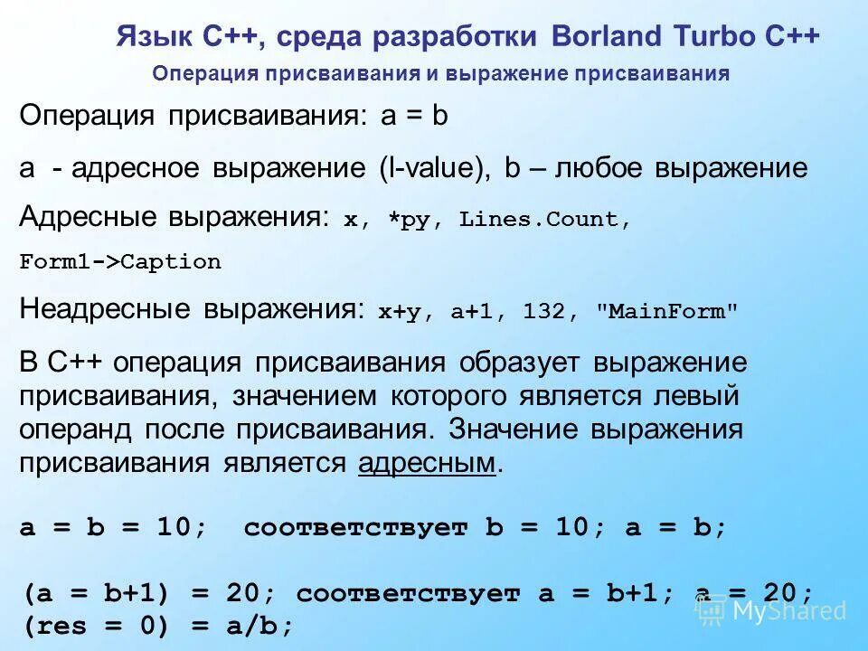 Регулярное выражение \s. Регулярные выражения. Регулярные выражения примеры. Регулярные выражения. Упрощение выражений маткад.