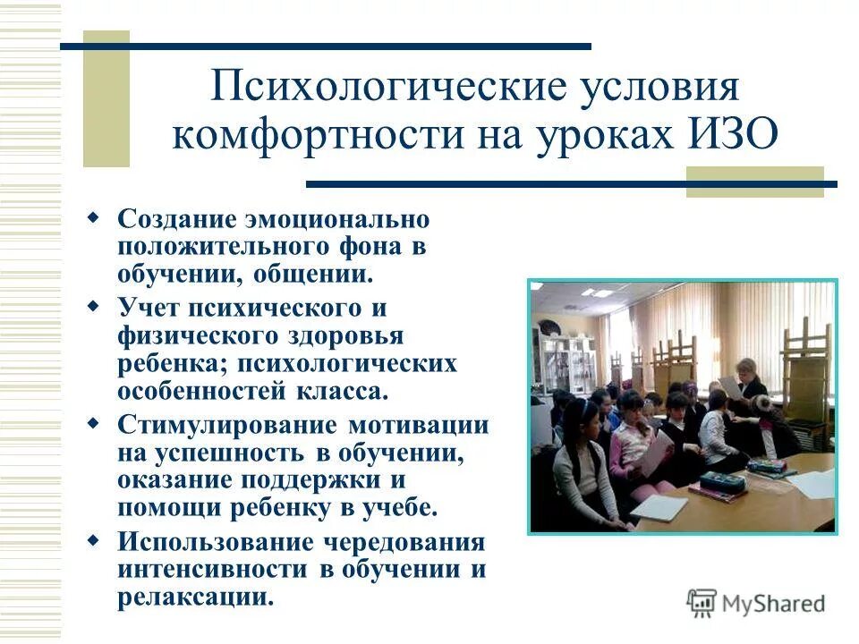 женщина психолог. общение людей. психологические условия отдыха. психологический тренинг. психологические условия отдыха.