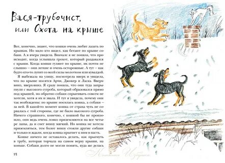 Внизу мягко