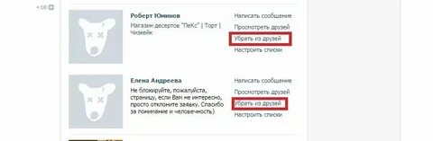 Почему блокируется сообщение