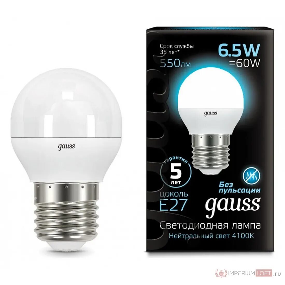 Gauss цоколь. Лампа gauss led mr16 gu5. Gauss e27 12w 4100k. Лампа светодиодная 60вт gauss. Gauss цоколь.
