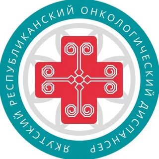 Государственное бюджетное учреждение республики саха