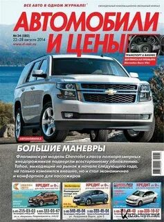 Журнал автору