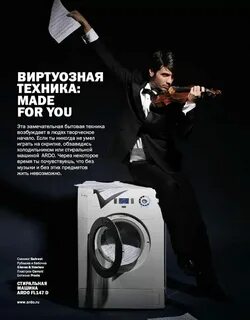 Реклама техники