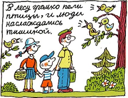 Смешная история из жизни школы