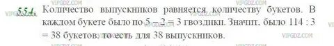 Каждой сотруднице мастерской решили подарить по одинаковому