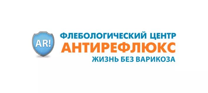 Флебологический центр тула. Антирефлюкс флебологический центр. флебологический центр сургут. антирефлюкс клиника в москве. антирефлюкс сургут.