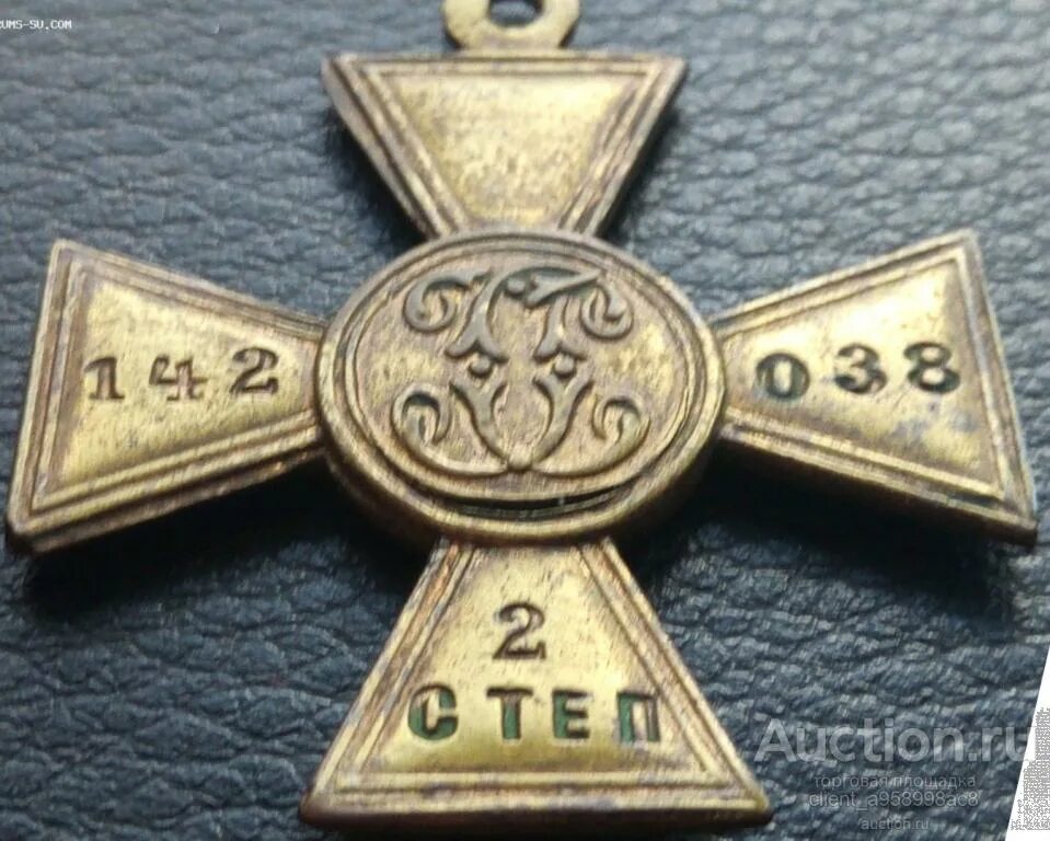 Гк 2. Георгиевский крест 2 ст.