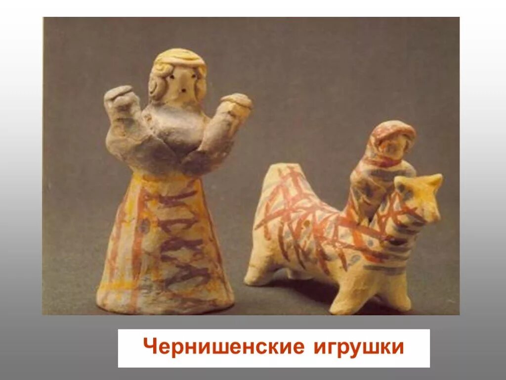 Древние образы игрушки. Армянская народная игрушка. мазыкская народная игрушка. древние образы тройных игрушек. армянские народные игрушки с названиями.