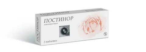 Таблетка от беременности после акта постинор