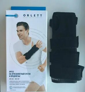 Orlett 311