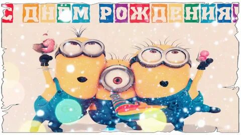 С др короче