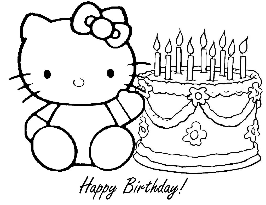 Красивые легкие рисунки на день рождения. Раскраска Хелло Китти с днем рождения. Раскраска "с днем рождения!". Раскраски для дьенрождене. Рескюунки на день рождения.
