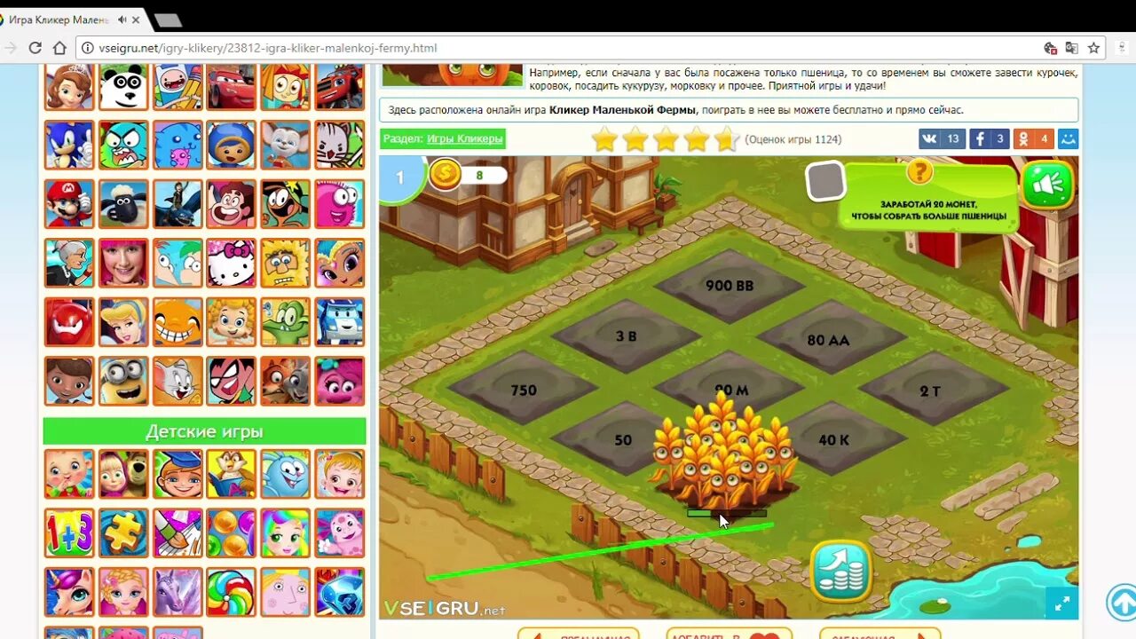 Бизнес кликер игра. Игры кликеры. Кликер с реальным выводом. Clicker heroes коды. Кликер игра на телефон.