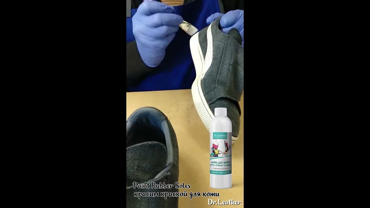 краска для подошвы кроссовок. Bsk color краска для подошвы белая. краска для подошвы кроссовок bsk-color. краска для подошвы кроссовок. маркер для белой подошвы.