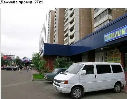 Проезд 27
