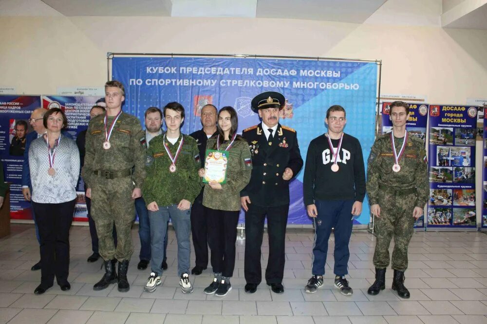 региональное отделение досааф россии московской области. кубок председателя досааф. кубок председателя досааф. начальник досааф москвы. многоборье новороссийск досааф.