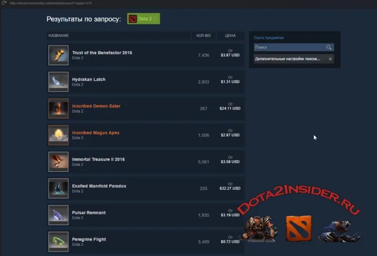 Как открыть торговую площадку стим. Бан торговой площадки steam. Как открыть торговую площадку стим. Как открыть торговую площадку в стиме. Как убрать игровую блокировку steam 2021.