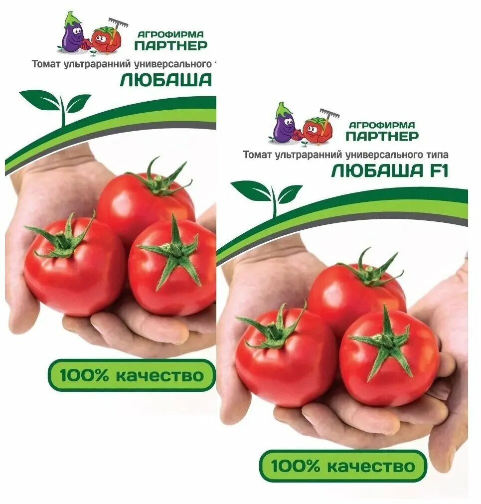 томат любаша партнер. томат любаша агрофирма партнер. томат любаша f1 ® ( 2-ной пак. томат любаша агрофирма партнер. любаша от партнера томат сколько семян.