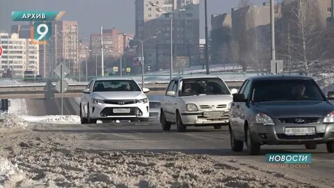 Иномарки старый оскол