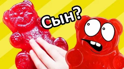 Включи валеру где они